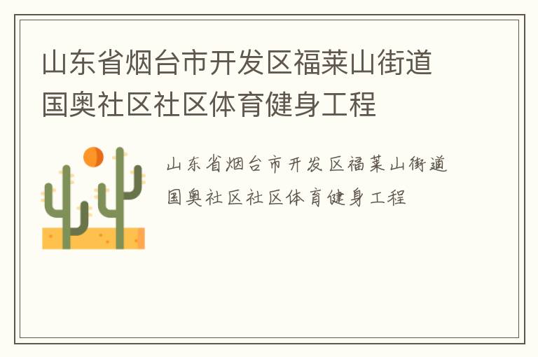 ɽ��ʡ��̨�п���������ɽ�ֵ�������������������������