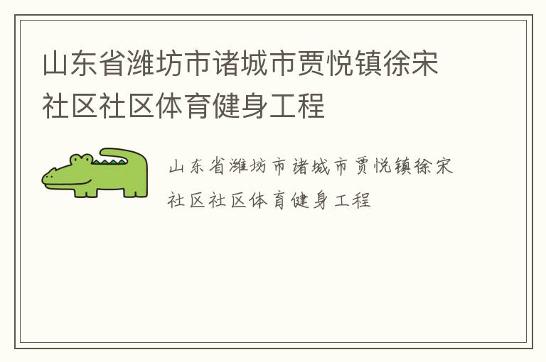 ɽ��ʡΫ��������м�����������������������������