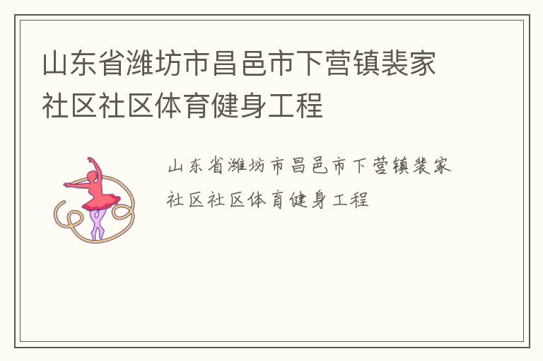 ɽ��ʡΫ���в�������Ӫ�������������������������