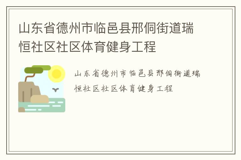 ɽ��ʡ�������������϶��ֵ������������������������