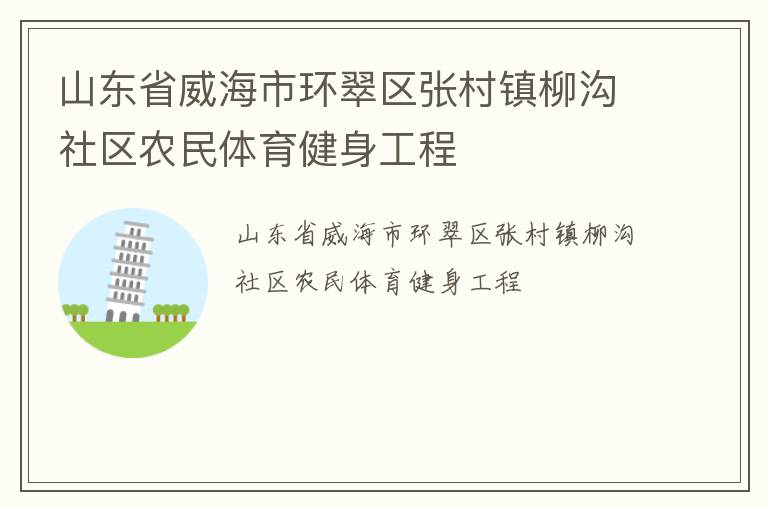 ɽ��ʡ�����л������Ŵ�����������ũ��������������