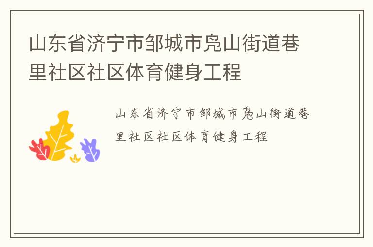 ɽ��ʡ�������޳�����ɽ�ֵ�������������������������