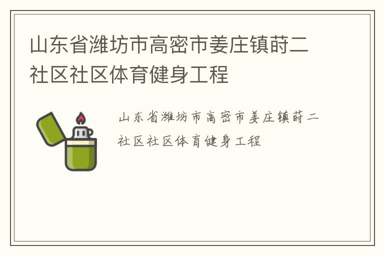 ɽ��ʡΫ���и����н�ׯ��ݪ����������������������