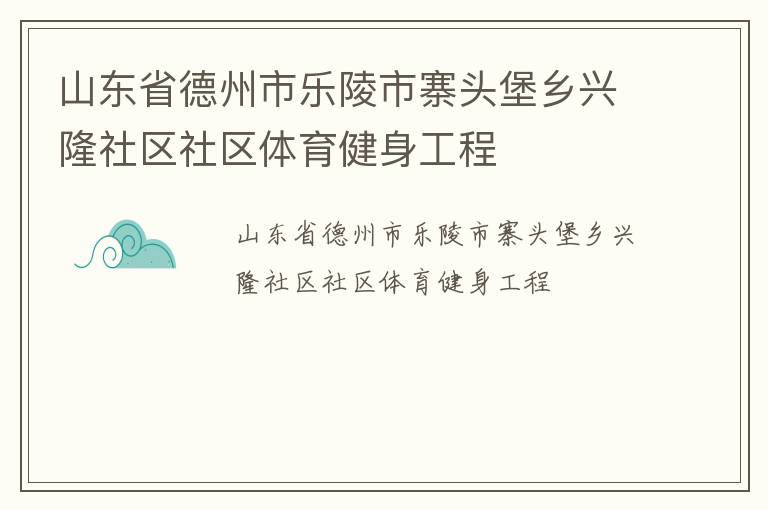 ɽ��ʡ������������կͷ������¡��������������������