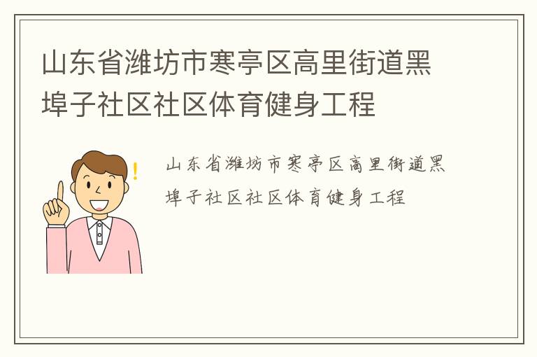 ɽ��ʡΫ���к�ͤ������ֵ��ڲ�����������������������