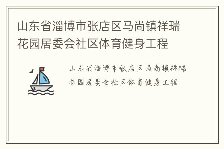 ɽ��ʡ�Ͳ����ŵ�������������԰��ί������������������