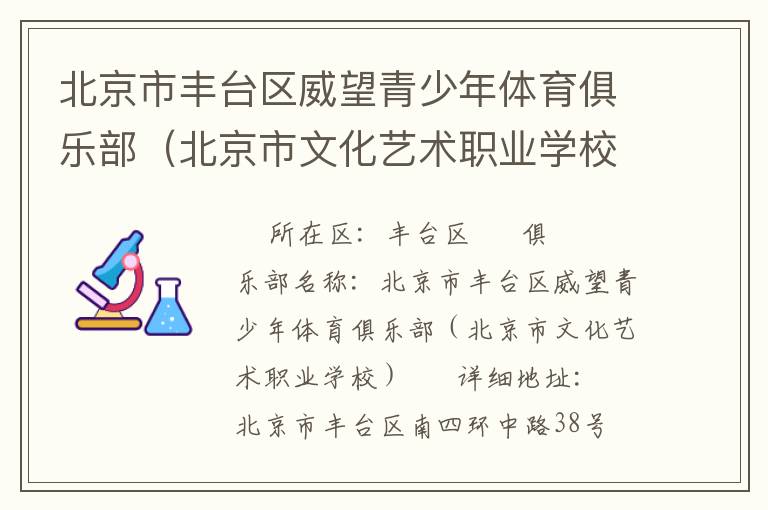 �����з�̨�������������������ֲ����������Ļ�����ְҵѧУ��