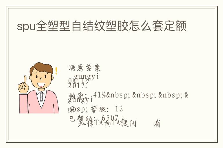 spuȫ�����Խ����ܽ���ô�׶���