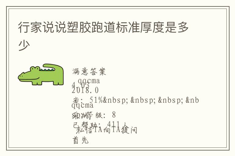 �м�˵˵�ܽ��ܵ���׼����Ƕ���