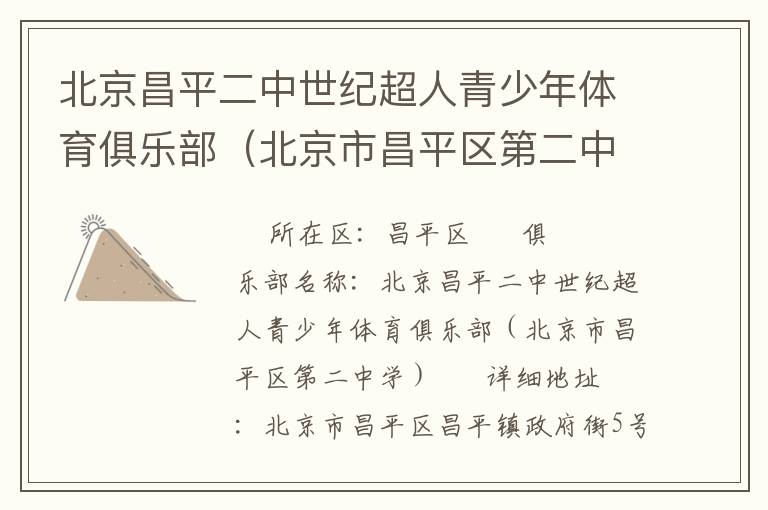 ������ƽ�������ͳ����������������ֲ��������в�ƽ���ڶ���ѧ��