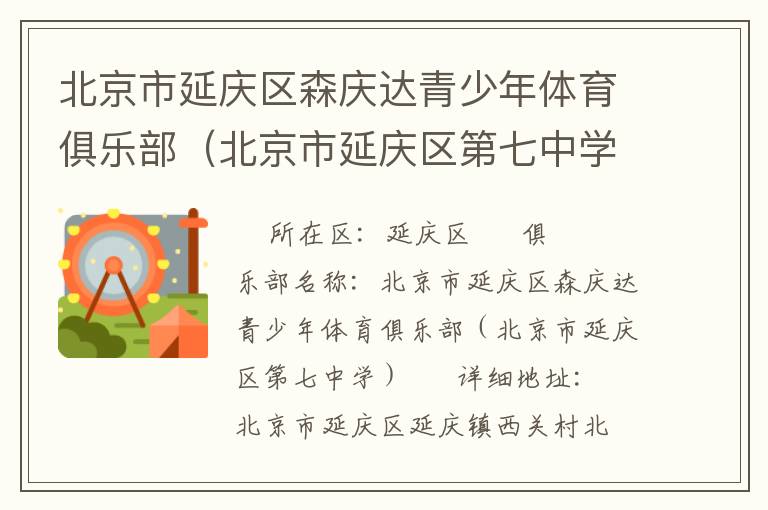 ������������ɭ����������������ֲ���������������������ѧ��