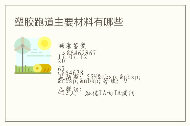 �ܽ��ܵ���Ҫ��������Щ