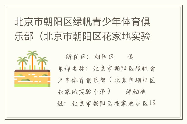 �����г������̷��������������ֲ��������г��������ҵ�ʵ��Сѧ��