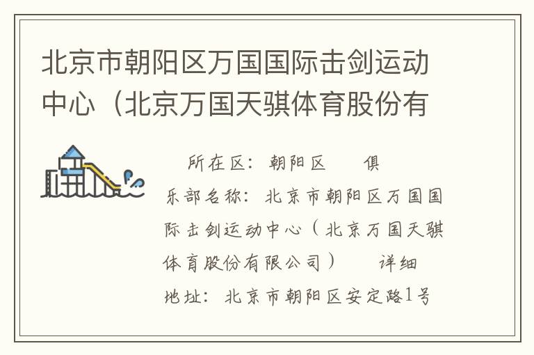 �����г�����������ʻ����˶����ģ�����������������ɷ����޹�˾��