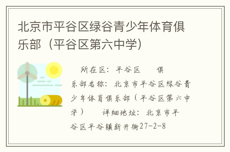 ������ƽ�����̹��������������ֲ���ƽ����������ѧ��