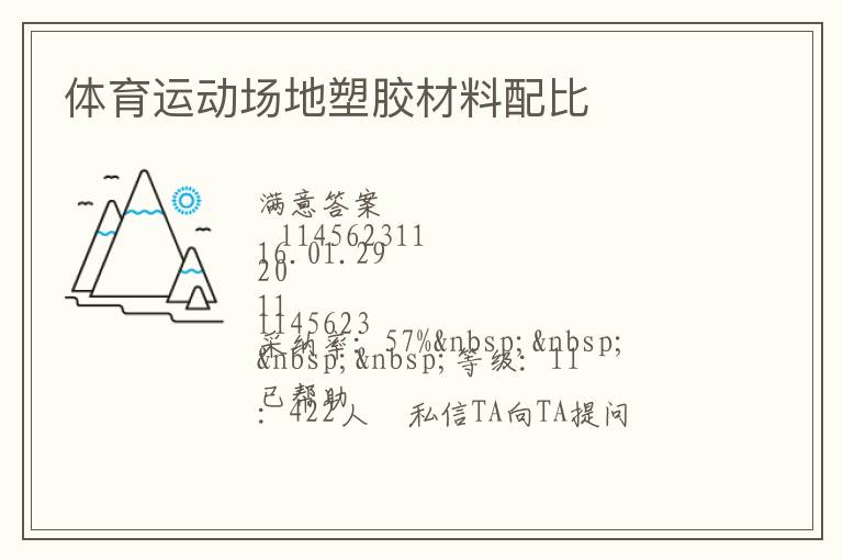 �����˶������ܽ��������