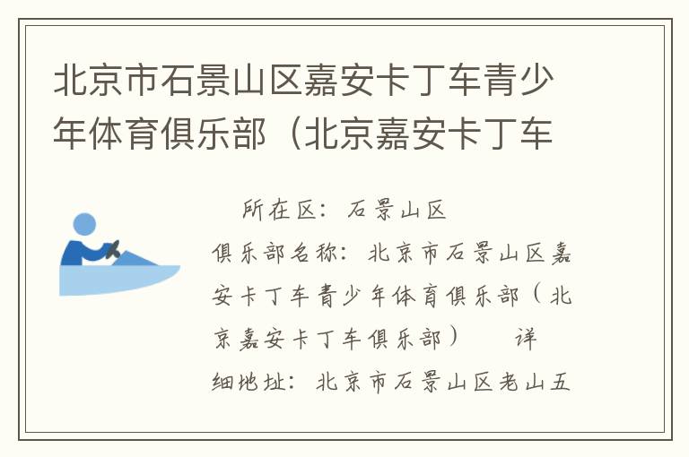 ������ʯ��ɽ���ΰ��������������������ֲ��������ΰ����������ֲ���