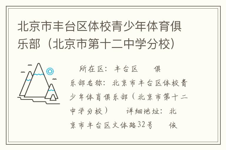 �����з�̨����У�������������ֲ��������е�ʮ����ѧ��У��