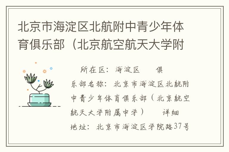 �����к��������������������������ֲ����������պ����ѧ������ѧ��