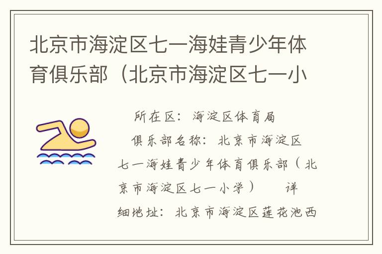 �����к�������һ�����������������ֲ��������к�������һСѧ��