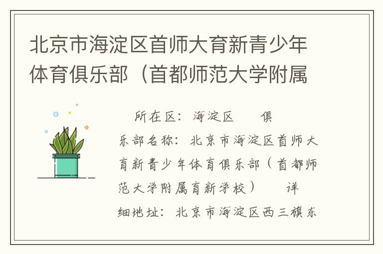 �����к�������ʦ�������������������ֲ����׶�ʦ����ѧ��������ѧУ��