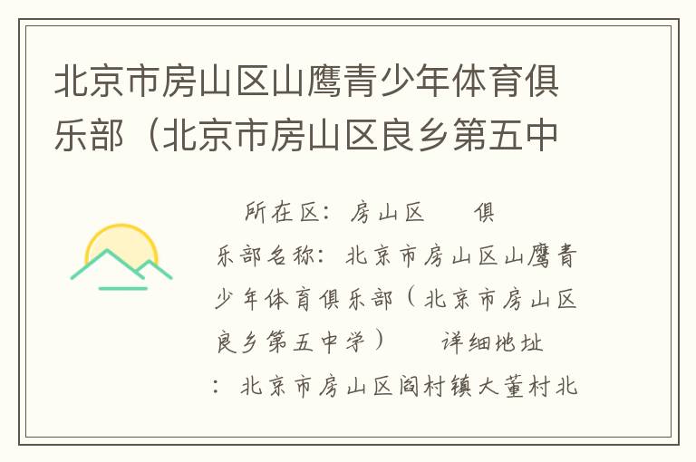 �����з�ɽ��ɽӥ�������������ֲ��������з�ɽ�����������ѧ��