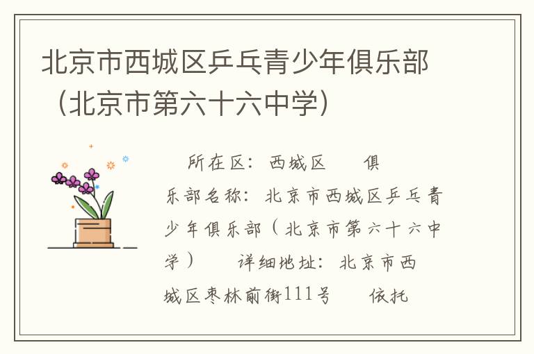 ������������ƹ����������ֲ��������е���ʮ����ѧ��