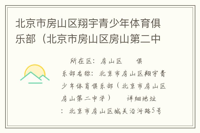 �����з�ɽ�������������������ֲ��������з�ɽ����ɽ�ڶ���ѧ��