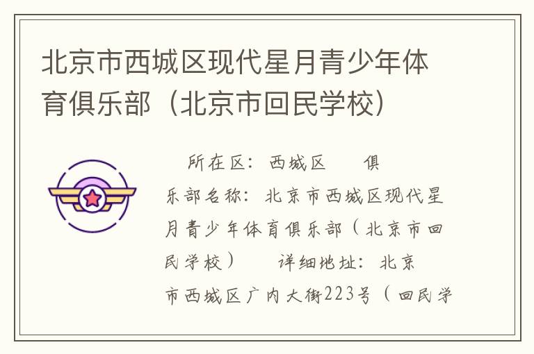 �������������ִ������������������ֲ��������л���ѧУ��