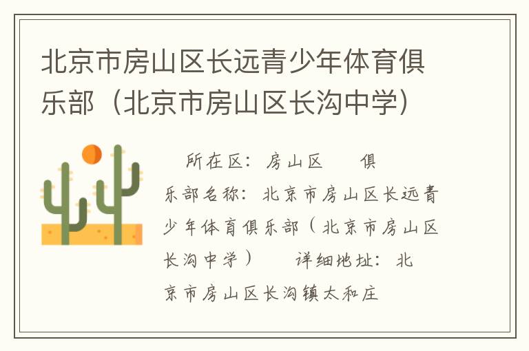 �����з�ɽ����Զ�������������ֲ��������з�ɽ��������ѧ��