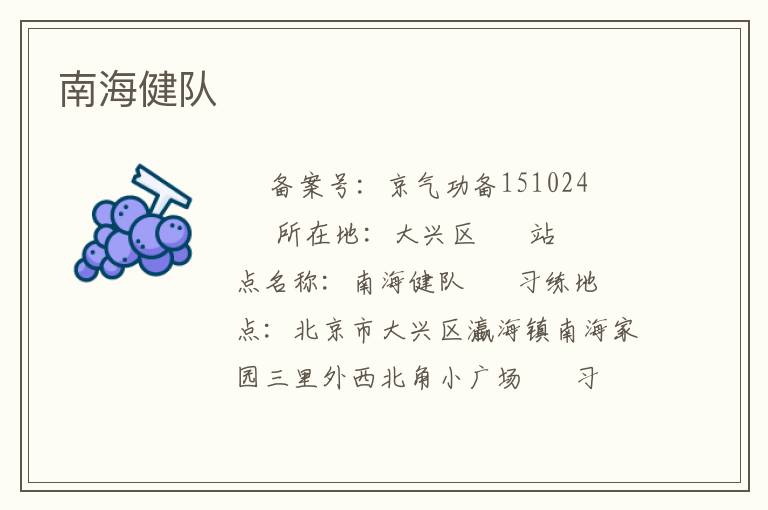 �Ϻ�����