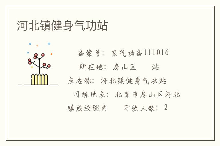 �ӱ���������վ