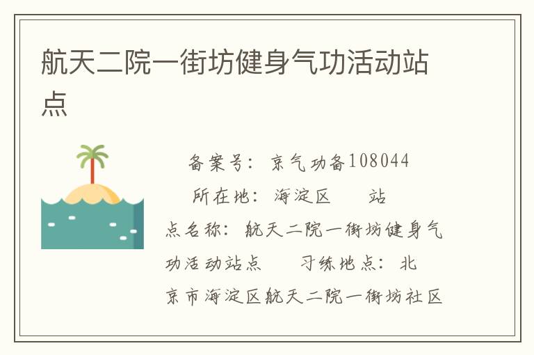 �����Ժһ�ַ����������վ��