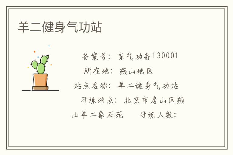 �����������վ