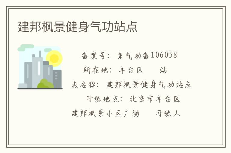 ����㾰��������վ��