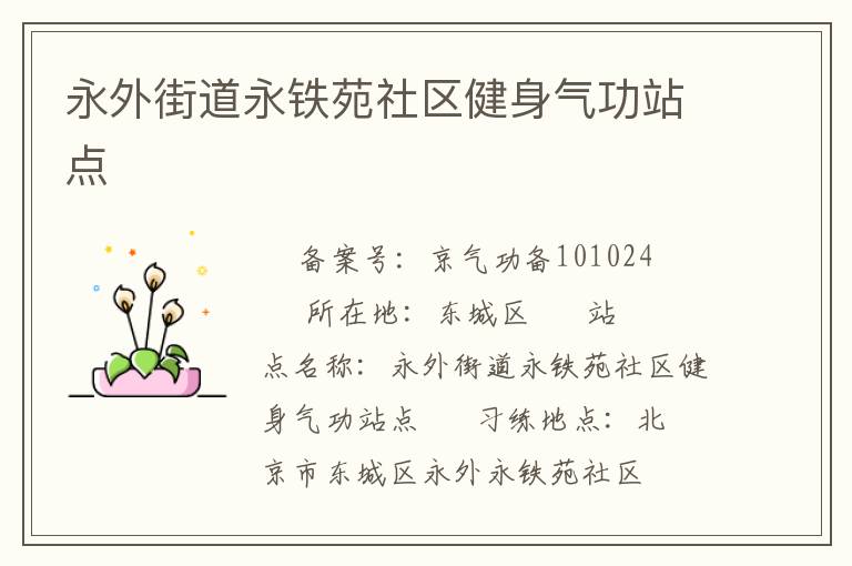 ����ֵ�����Է������������վ��