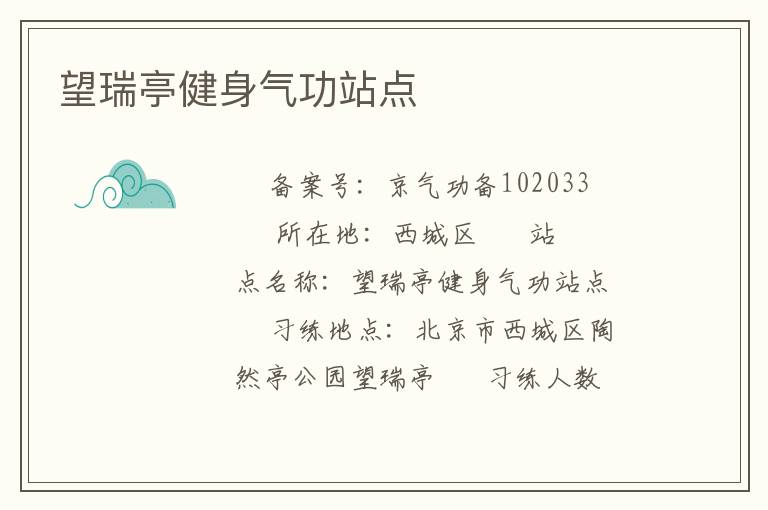 ����ͤ��������վ��