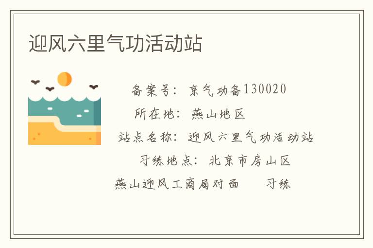 ӭ�����������վ