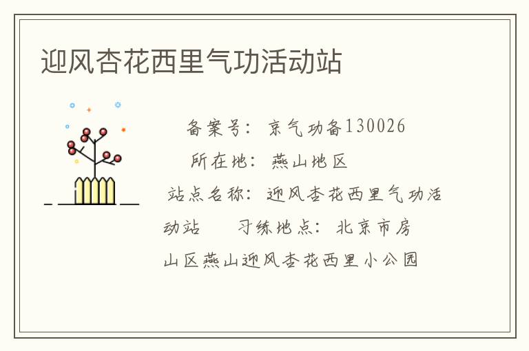 ӭ���ӻ����������վ