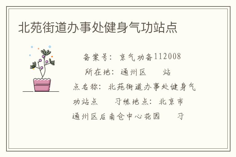 ��Է�ֵ����´���������վ��