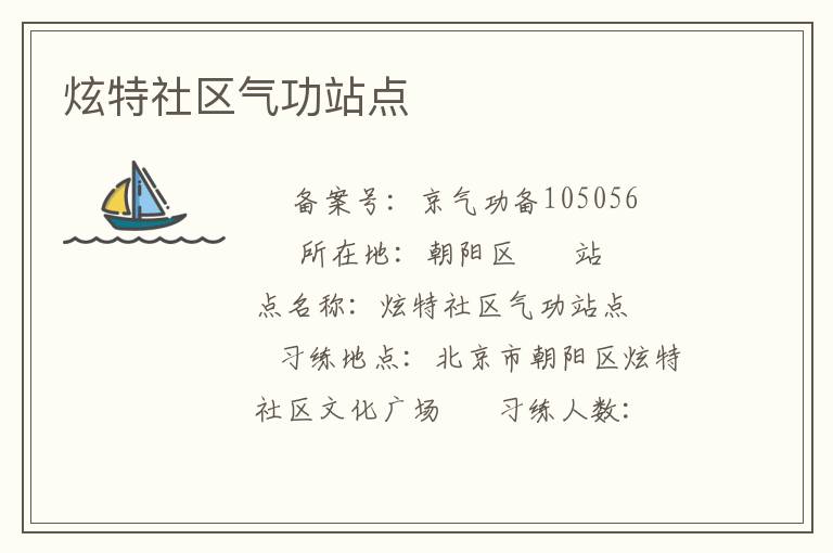 ������������վ��