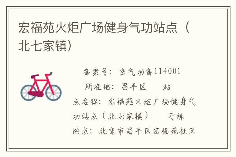 �긣Է���㳡��������վ�㣨���߼���