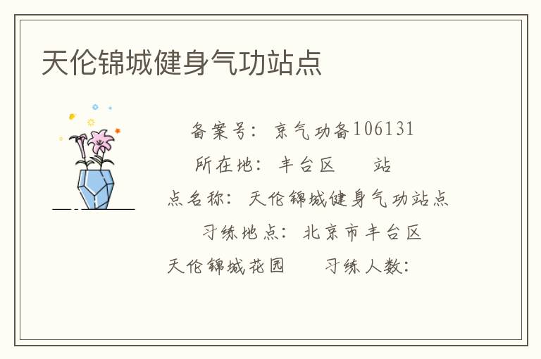 ���׽��ǽ�������վ��