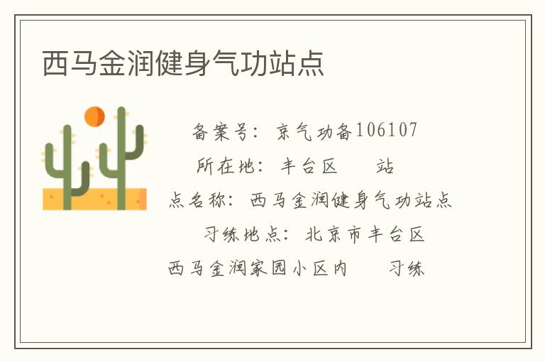 ��������������վ��