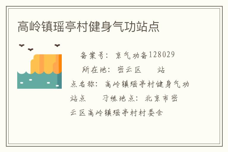 ��������ͤ�彡������վ��