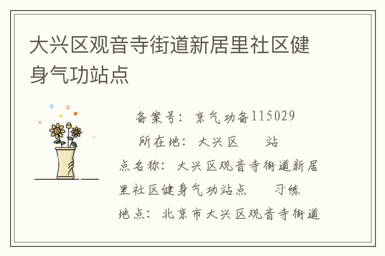 �����������½ֵ��¾���������������վ��