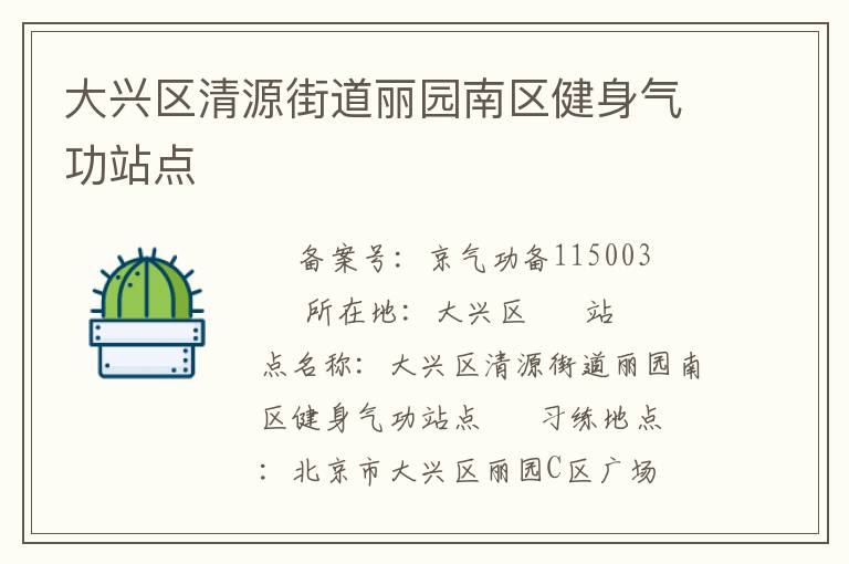 ��������Դ�ֵ���԰������������վ��