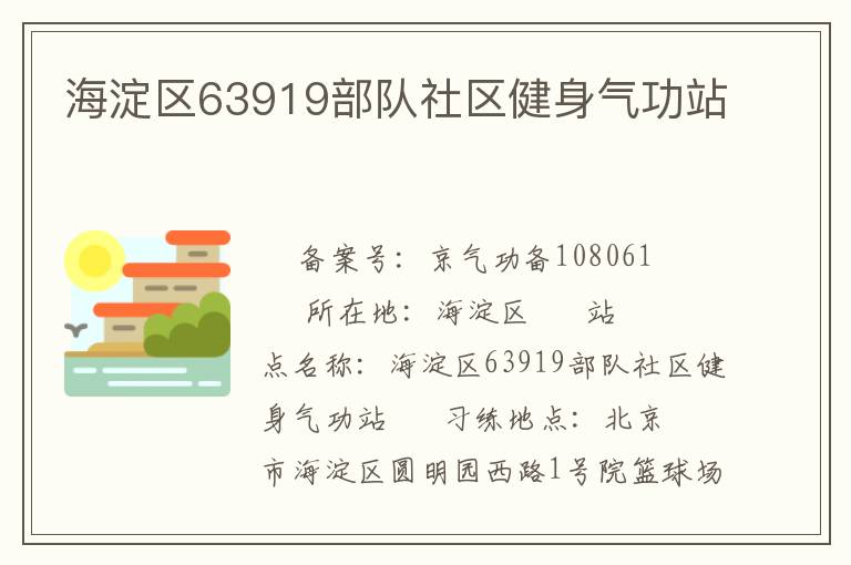 ������63919����������������վ