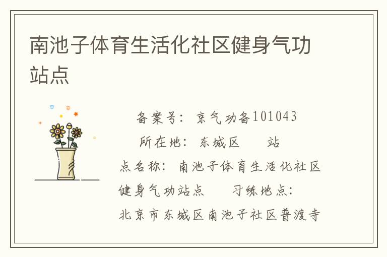 �ϳ����������������������վ��