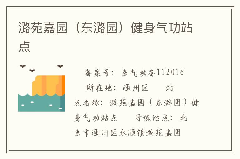 ºԷ��԰����º԰����������վ��